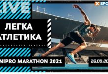 Photo of Dnipro Marathon 2021. Марафон у Дніпрі. Дивитися онлайн. LIVE трансляція