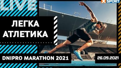 Photo of Dnipro Marathon 2021. Марафон у Дніпрі. Дивитися онлайн. LIVE трансляція